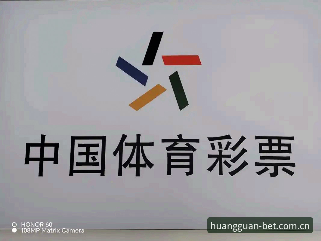 2026皇冠体彩安全吗 2026皇冠体彩安全吗?一位技术评测员的深度分析与实测数据解析